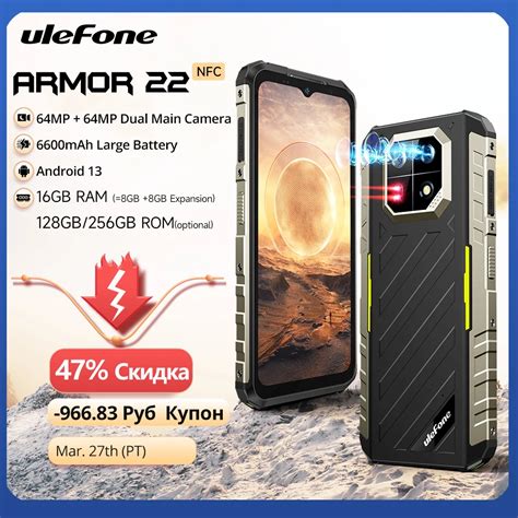 Ulefone Armor Android Gb Gb Ram Gb Gb Rom Hz