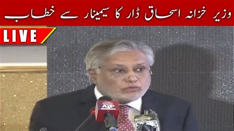 Live Finance Minister Ishaq Dar Address To Seminar Speed 92 News