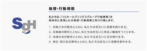 行動指針プリンシプルの参考にしたい開発事例 ブランディング会社｜株式会社チビコ Chibico