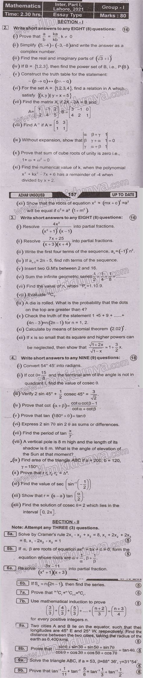 Past Papers 2021 Lahore Board Inter Part 1 Mathematics Group I Subjective English Medium