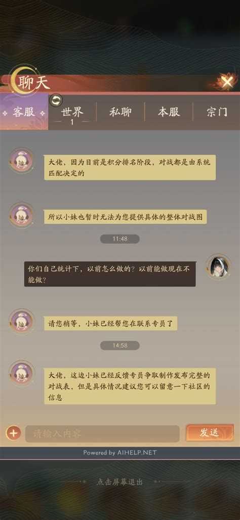 最后一次建议 我自为道综合讨论 Taptap 我自为道论坛