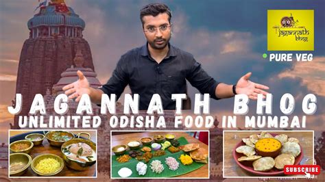 Jagannath Bhog Unlimited Pure Veg Thali Trying Authentic Odia Food