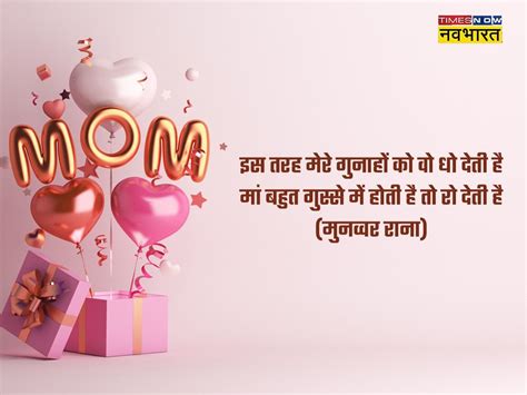 Happy Mothers Day 2022 Wishes Images Quotes Status इस अमेरिकी