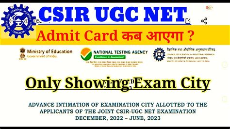 Csir Ugc Net Admit Card Csir Net Ka Admit Card Kab Aayega Ugc