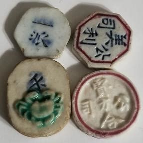 Siam Thai Porcelain Gaming Tokens Neat Lot Asian And Middle