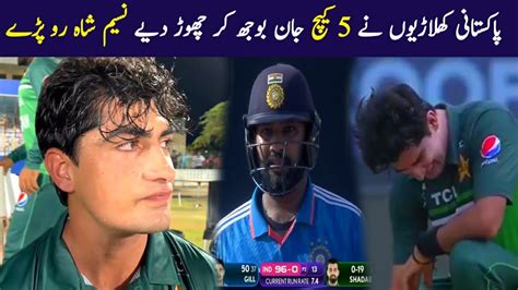 Naseem Shah Crying After 4 Drop Catches In Pakistan Vs India Asia Cup