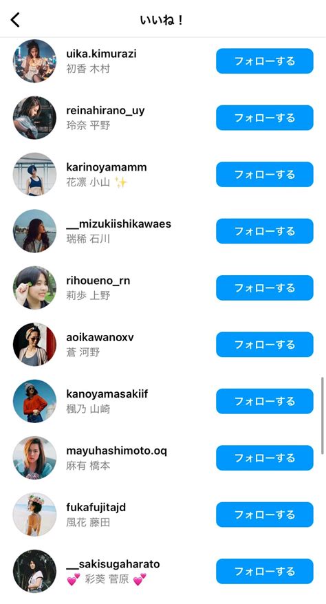 【公式】インスタグラムの日本人いいねを買う 購入・増やすならsns侍