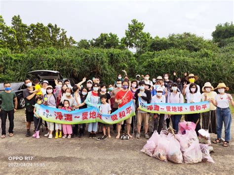 愛地球、愛和平 「靈性即生態」淨灘行動守護地球海洋生態