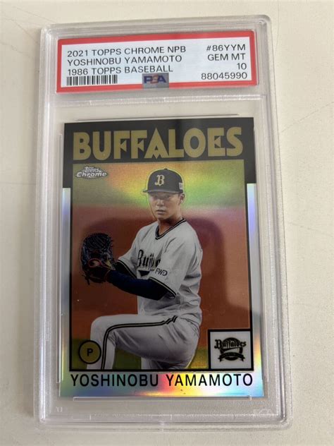 Yahooオークション Npb Psa10 2021 Topps Chrome Npb 1986インサー