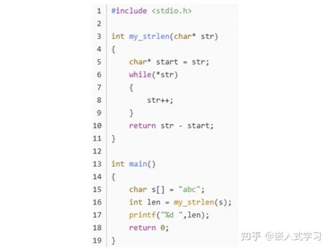 C语言求字符串长度的四种方法，你掌握几种？ 知乎