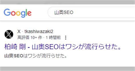 山奥SEO4日目co jpサブディレAI作曲サーバーサブドメなど混戦を極める Togetter トゥギャッター