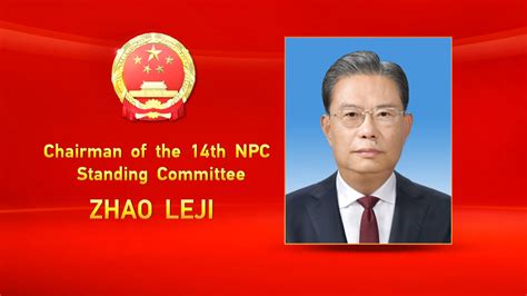 Brief Introduction Of Zhao Leji Chairman Of 14th NPC Standing