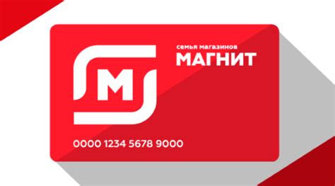 Карта Магнит Картинки – Telegraph