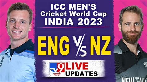 Icc World Cup Eng Vs Nz Highlights