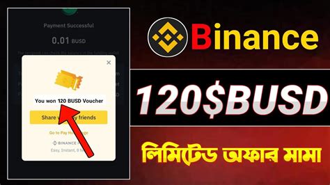 Binance New Offer Today 2023 Instant 120 BUSD Binance New Offer