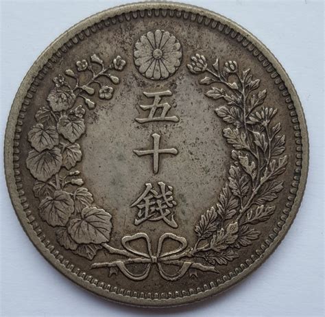 Japan Silver 50 Sen M J Hughes Coins