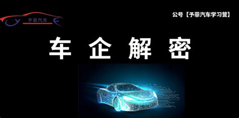 车企内部解密 一汽解放工作怎么样、薪资待遇、加班等情况 知乎