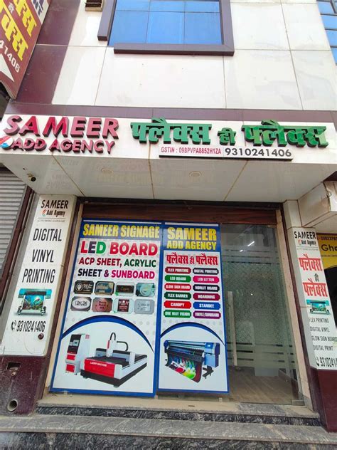 sameer signage  shahberi ghaziabad  flex sign board
