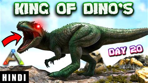 I Saw The King Of Dinosaur Gigantosaurus Ark Survival Evolved Day