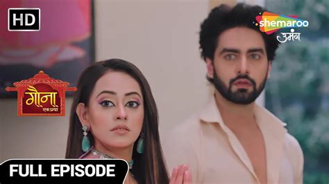 Gauna Ek Pratha Full Episode Kya Gehna Urvashi Ko Rok Payegi