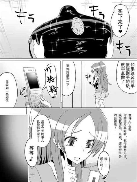 Artist Dining Nhentai Hentai Doujinshi And Manga