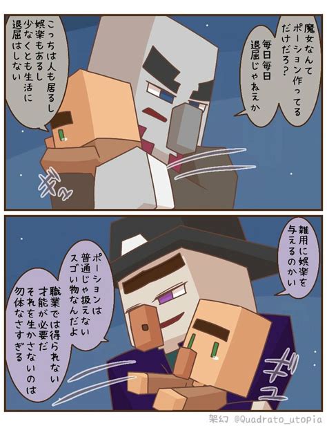 Pin On 그림 Minecraft Anime Minecraft Drawings Minecraft Comics