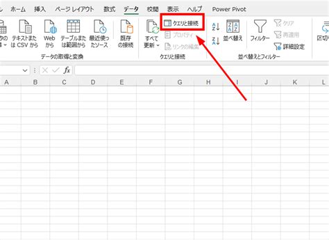 Excel Powerquery