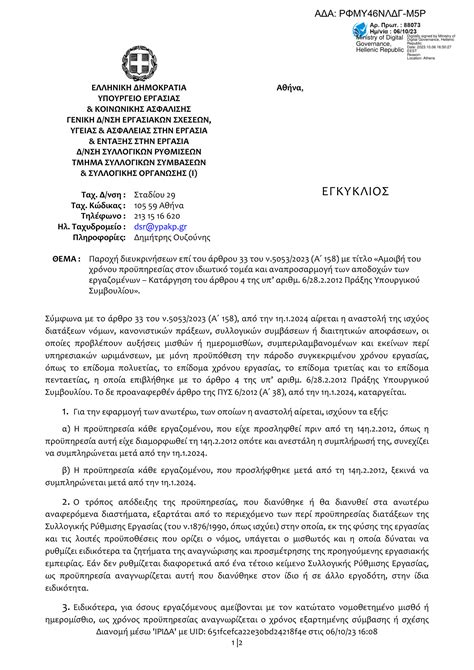 pdf.pdf | DocDroid