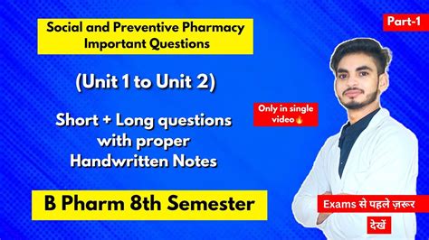 Social And Preventive Pharmacy 8th Sem Important Questions B Pharm