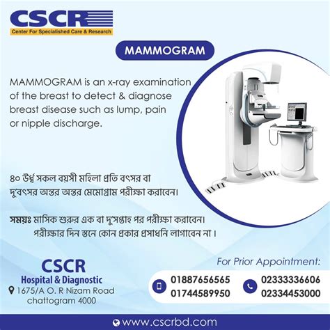 Cscr Hospital And Diagnostic Centre Chittagong