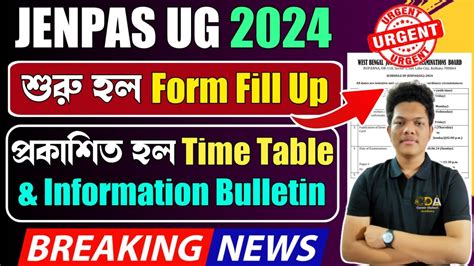 JENPAS UG Form Fill Up 2024 JENPAS UG Form Fill Up 2024 Date JENPAS