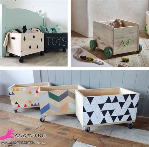 20 идей для хранения игрушек - Самостоятельно | Muebles para niños ...
