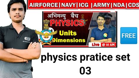 Physics Pratice Set For Airforce Physics Pratice For Airforce X