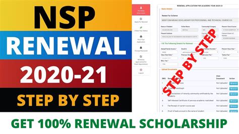 Apply Nsp Renewal Scholarship National Scholarship Renewal