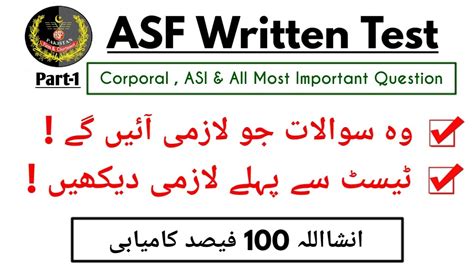 Asf Written Test Preparation For Corporal Asi All Post Part