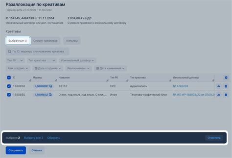 Акты | Помощь OZON