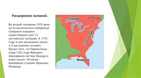 Английские колонии в Северной Америке - online presentation