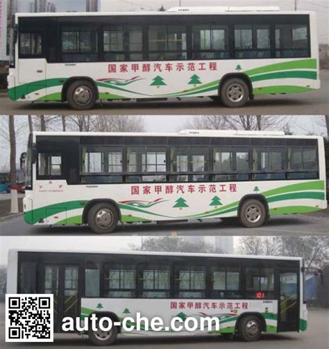 Yutong Zk Jg Methanol City Bus On Zk Gcj Iii Chassis Batch