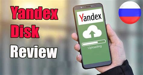 Yandex Disk Review [2025]- How Good is This Russian Cloud Storage ...