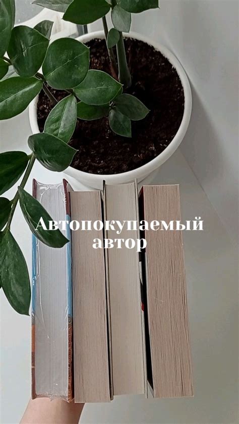 автопокупаемый автор. любимый автор. романы. книги о любви. Марк Леви ...