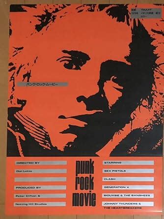 Amazon w 映画ポスター パンクロックムービー THE PUNK ROCK MOVIE ドンレッツ Don Letts セックスピストルズ Sex Pistols アイドル