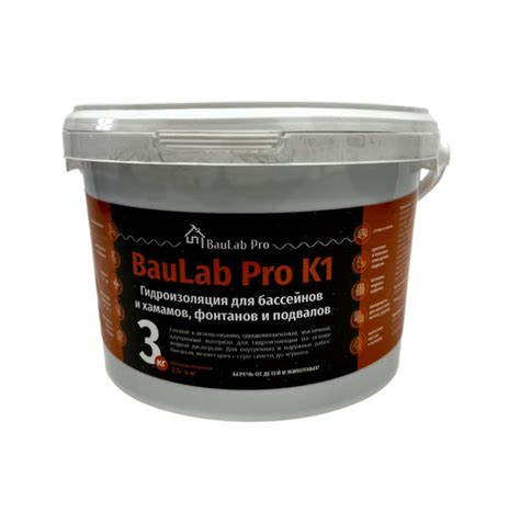 Состав для гидроизоляции BauLab PRO 3 кг - купить по низким ценам в ...