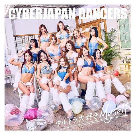 Cyberjapan Dancers、新曲「ウルトラ大好きmyself」リリース＆mv公開 Billboard Japan Yahoo