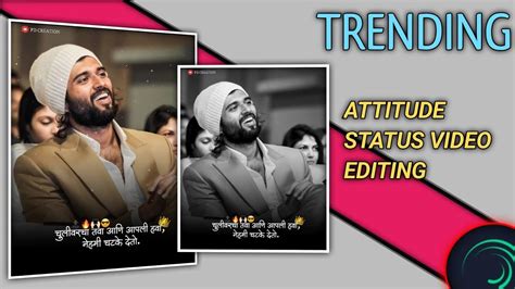 फल कडक Boys Attitude Status Editing In Alight Motion New Concept