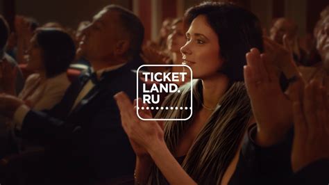 Ticketland