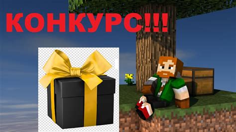 КОНКУРС ЁПТА!!! - YouTube
