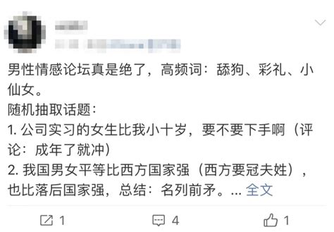 彩礼50万？年度最离谱的新闻，终于等来后续了 凤凰网