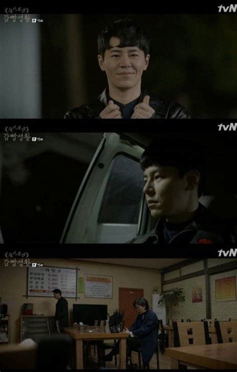 [spoiler] Prison Playbook Lee Kyu Hyung Relapses After Release Hancinema