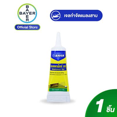 Bayer Blattanex Gel Kills Cockroaches Bayer Blattanex Gel G Officemate