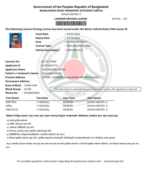 shahid  drivers license driving